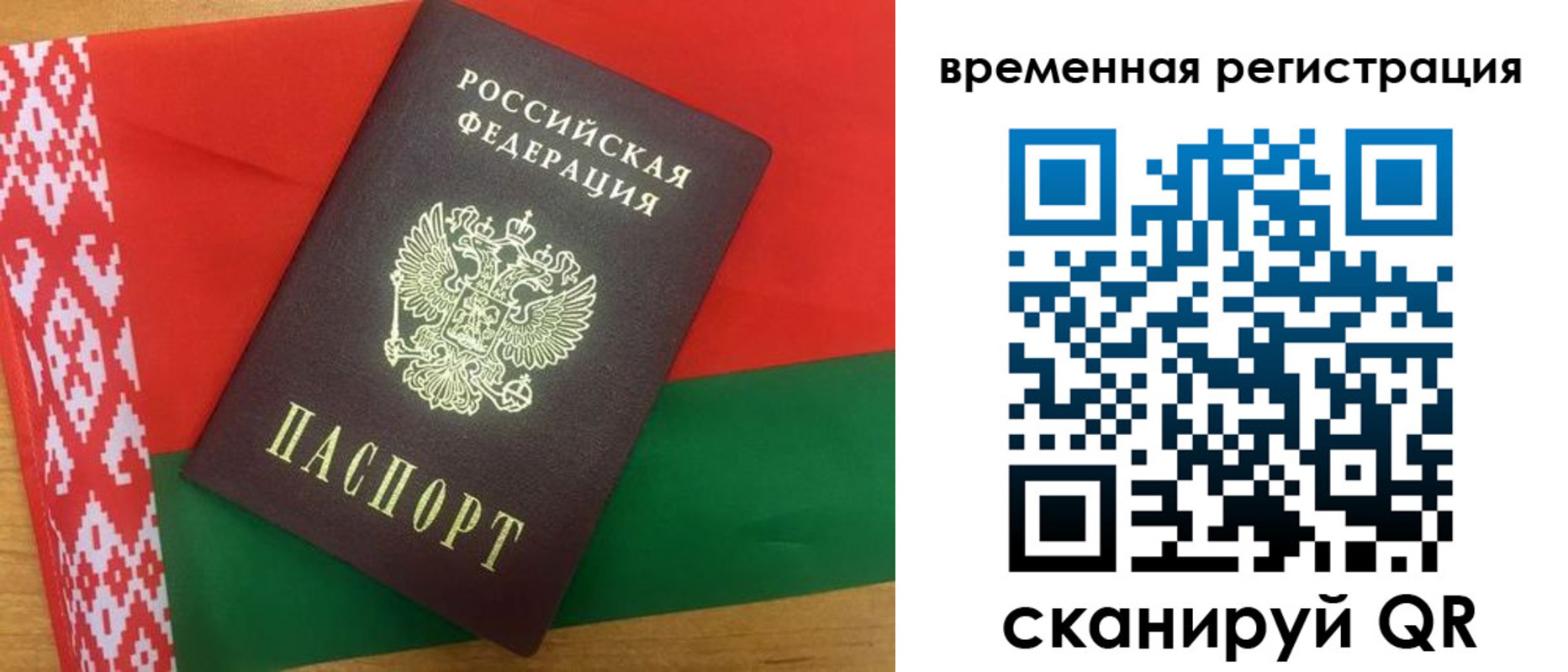прописка для кредита в Черкесске
