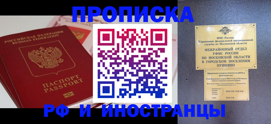форма 3 в Черкесске